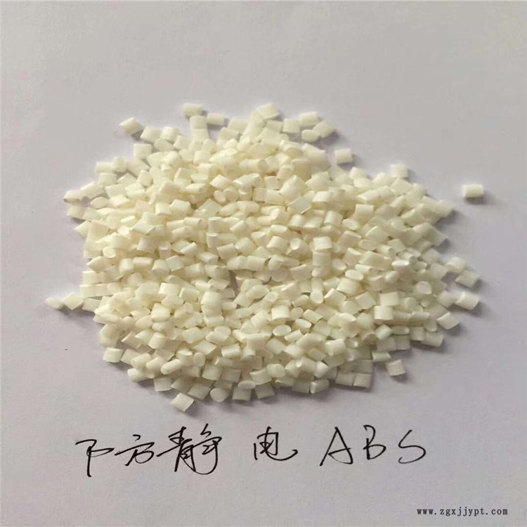 臺(tái)灣奇美PC ABS 連順 阻燃ABS 韓國LG 可代替ABS臺(tái)灣奇美