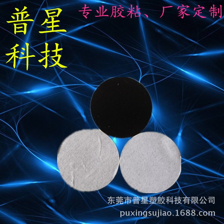 泡棉雙面膠2 - 副本.jpg