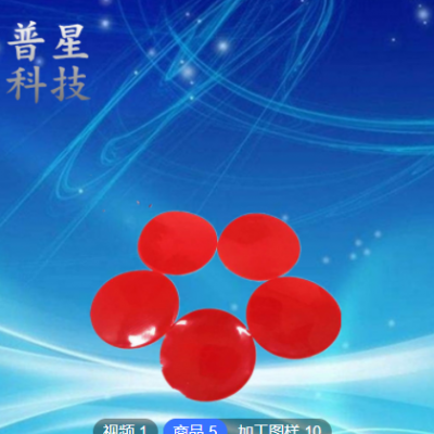 納米無痕魔術(shù)帖廠家直供定制款通用納米膠帶現(xiàn)貨供應(yīng)可定制規(guī)格