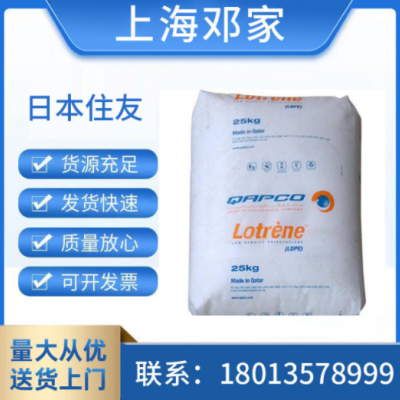 LDPE卡塔爾MG70 高溶質(zhì) 高流動 采取器 材料 食品級 LDPE取管