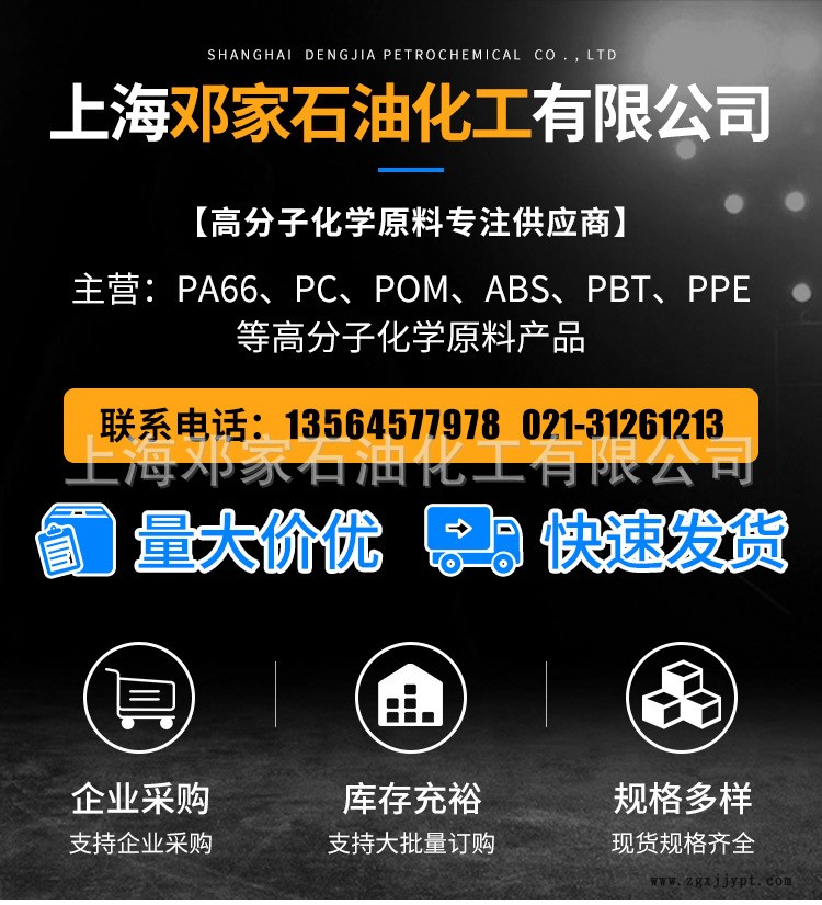 詳情頁(yè)-750_01