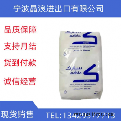 HDPE聚乙烯沙伯基礎(chǔ) HTA-001薄膜級(jí)高強(qiáng)度熱穩(wěn)定性hdpe原料