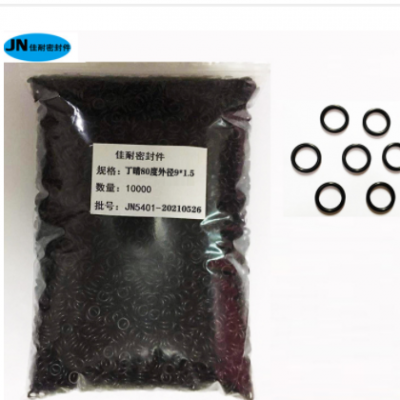 批發(fā)耐壓耐油氣動(dòng)O型環(huán)液壓密封圈丁晴NBR80度外徑5-30線徑1.5mm