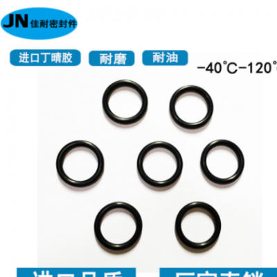 O型密封圈丁晴NBR70內(nèi)徑13.5/14/14.5/15/15.5/16/16.5/17線徑1.5