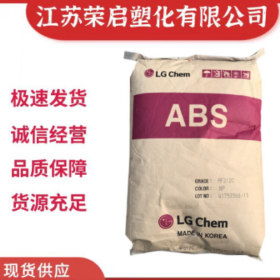 ABS/LG XR-409H HI-121H 阻燃級/電子電器部件/注塑級/頭盔原料