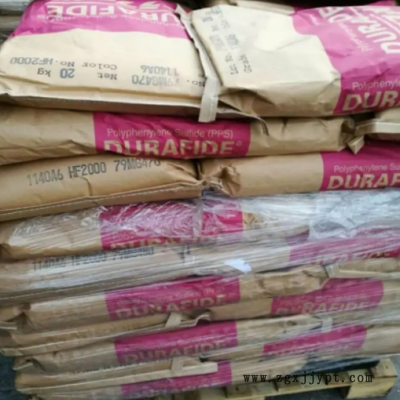 日本寶理/PPS/1130A6/阻燃級/耐高溫/高強(qiáng)度/高流動/電子電器