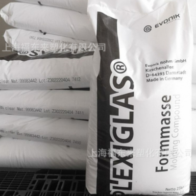 PMMA 贏創(chuàng)德固賽 8N 抗紫外線 高透明 高流動(dòng) PMMA8N 耐環(huán)境影響