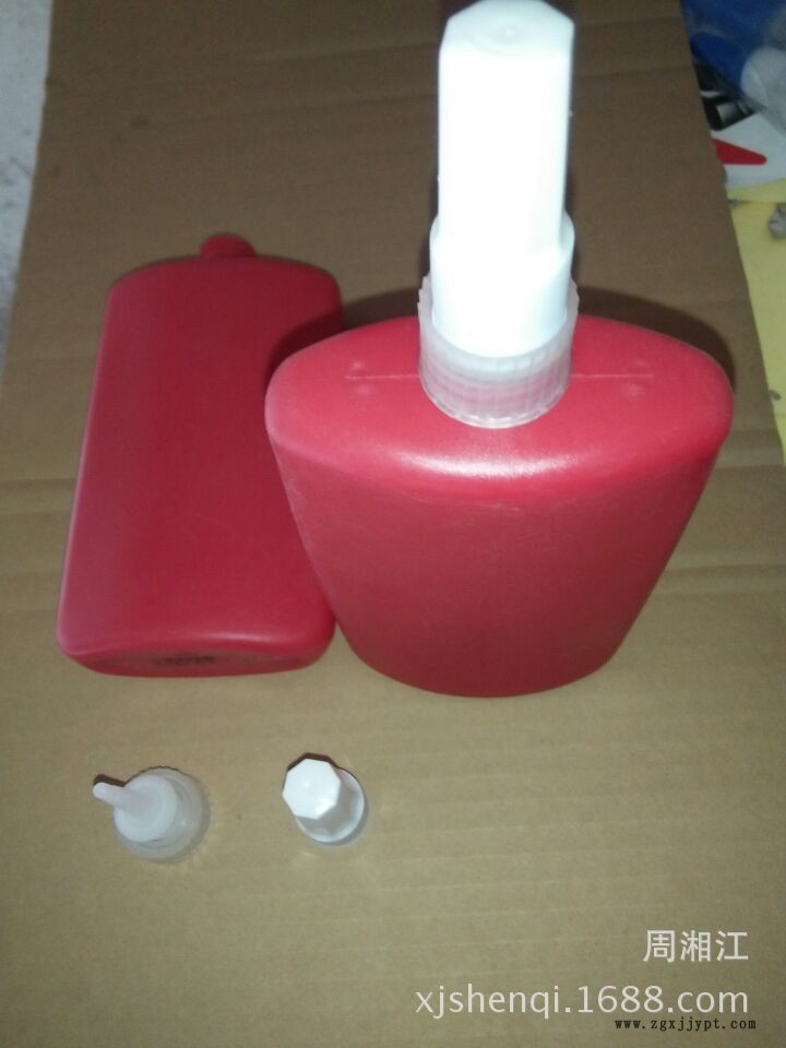 這款有LOGO的250ML紅膠瓶,2.30元100個(gè)起訂,1