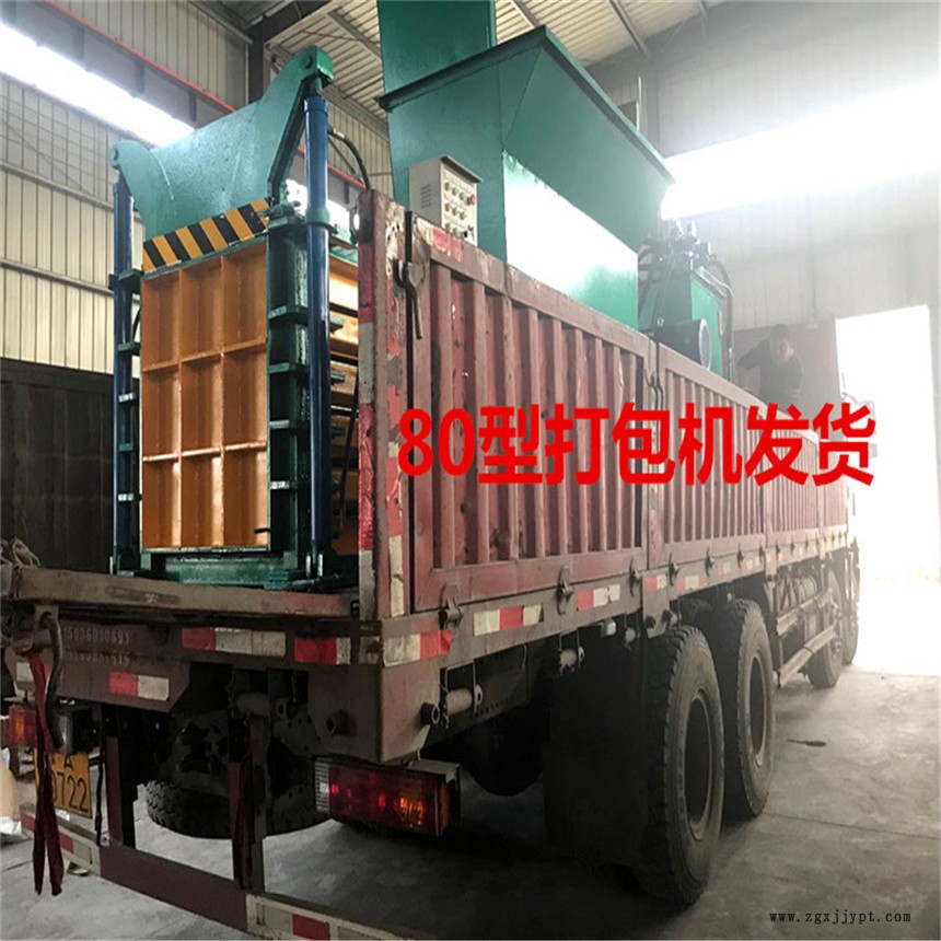 振科機(jī)械供應(yīng)打包機(jī) 液壓臥式打包機(jī) 電動編織袋打包機(jī) 液壓臥式打包機(jī)生產(chǎn)廠家 可進(jìn)場考察 振科機(jī)械供應(yīng)打包機(jī) 液壓臥式打包機(jī) 電動編織袋打包機(jī) 液壓臥式打包機(jī)生產(chǎn)廠家 可進(jìn)場考察