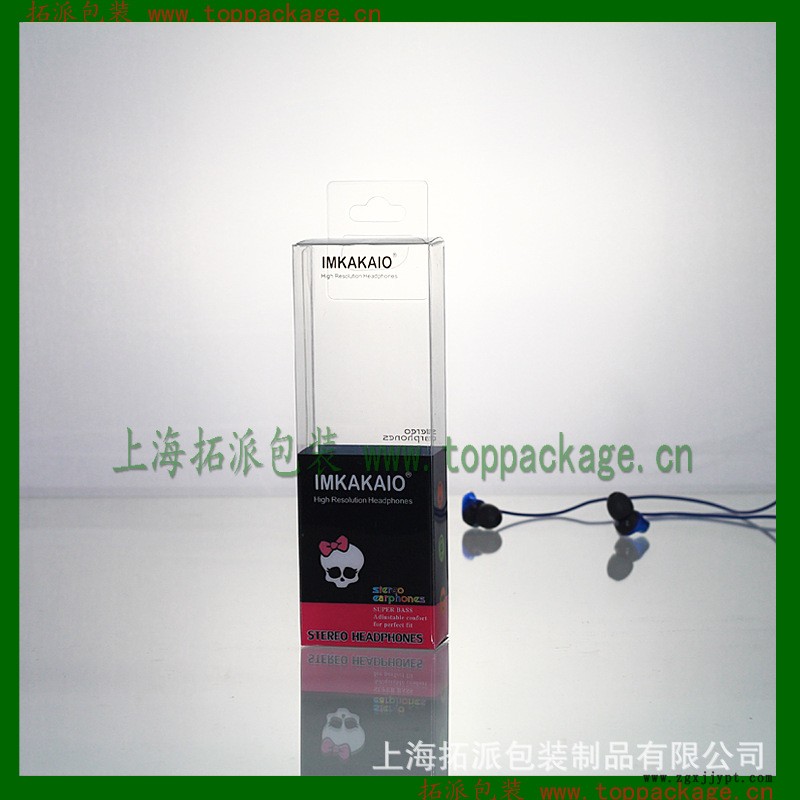 PVC盒 耳機盒