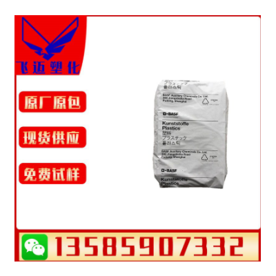 奶瓶料PPSU德國BSF/ P3010高溫高粘度絕緣套 阻燃耐化學(xué)原料