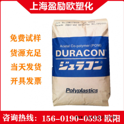 阻燃POM日本寶理GH-25D玻纖增強(qiáng)25% 高剛性 高強(qiáng)度 高流動(dòng)POM原料