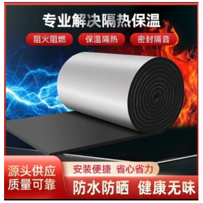 防火阻燃空調(diào)橡塑管 黑色b1級隔熱橡塑保溫管 鋁箔復(fù)合橡塑管殼