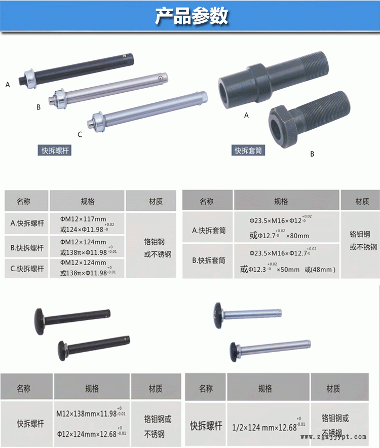 未標(biāo)題-1_01
