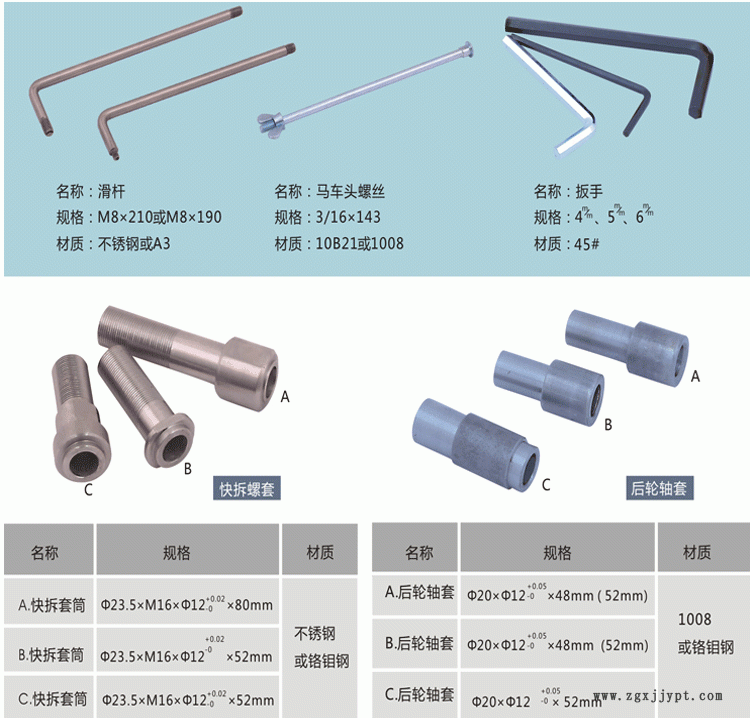 未標(biāo)題-1_03