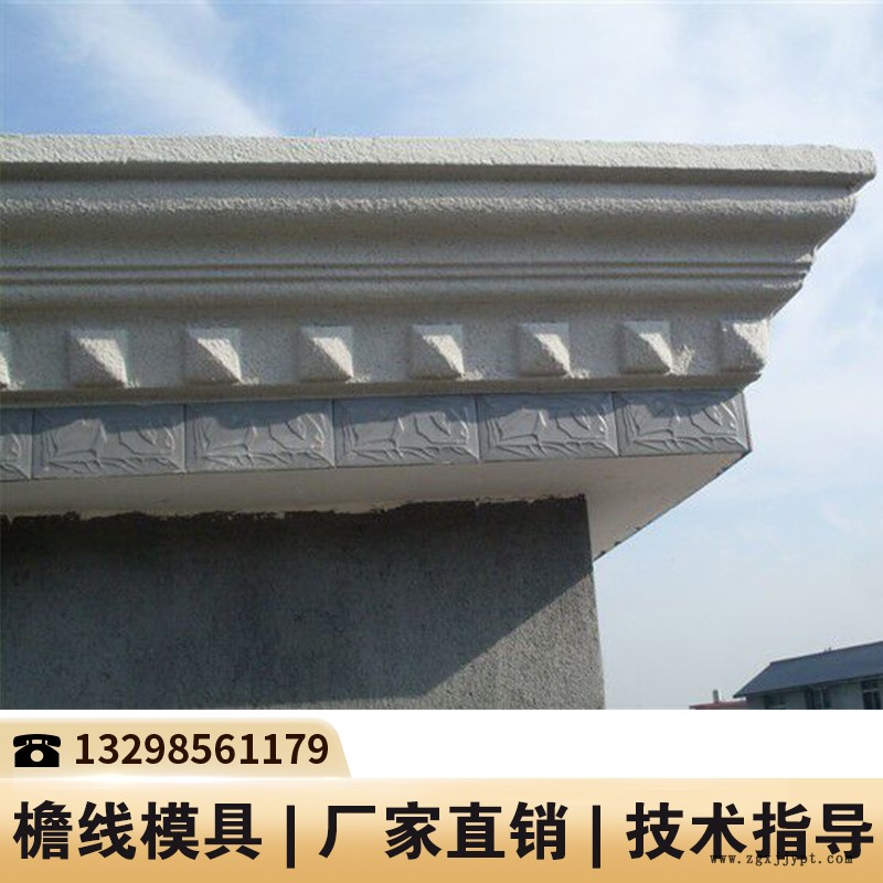 貴州歐式羅馬柱模具公司_檐線模具設(shè)計_歐式線條模具價格