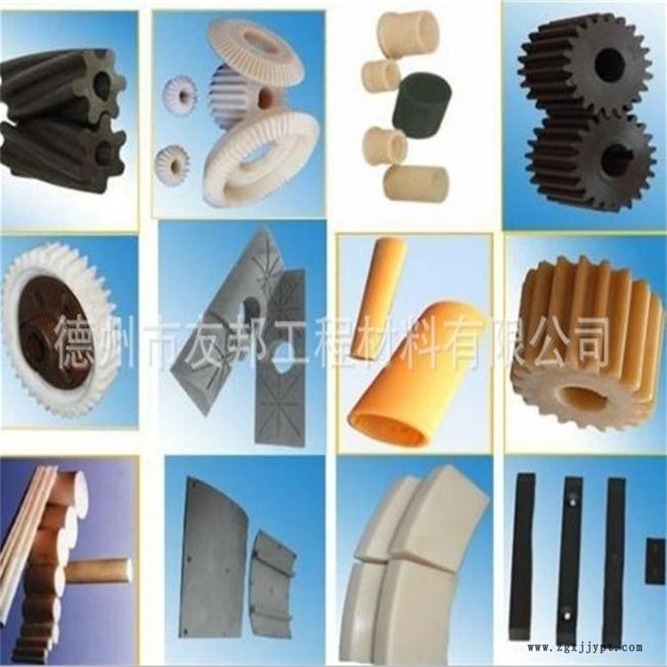 尼龍機(jī)械配件