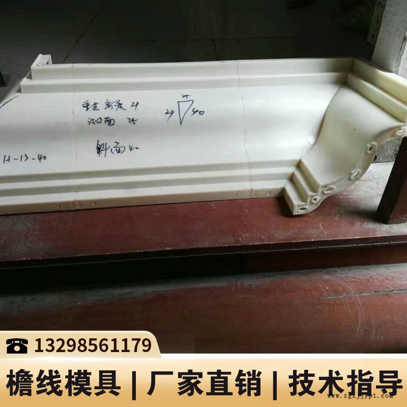 歐式現(xiàn)澆模具_(dá)歐式構(gòu)件塑料模具_(dá)線條塑料模具