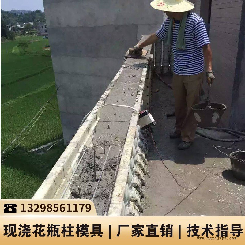 甘肅水泥欄桿塑料模具_水泥葫蘆模具_水泥欄桿圍欄塑料模具