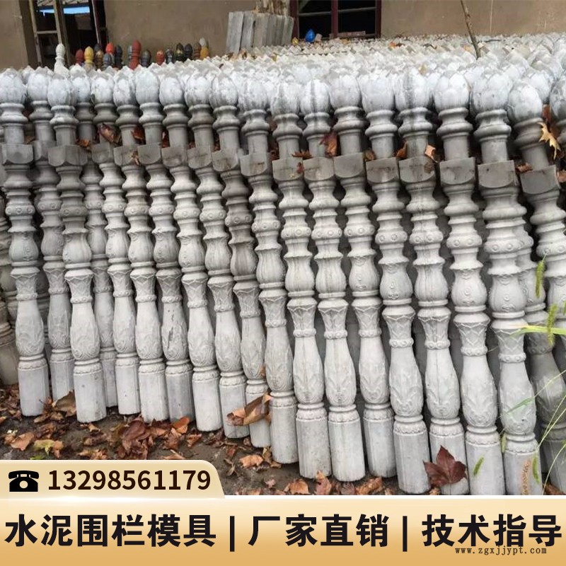 河北橋護欄模具_塑料護欄模具_水泥圍欄塑料模具