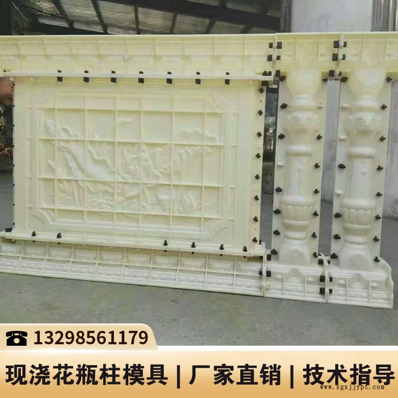 陜西護欄塑料模具_陽臺護欄水泥模具_葫蘆的模具 陜西護欄塑料模具_陽臺護欄水泥模具_葫蘆的模具