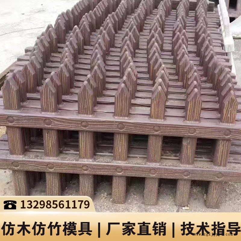 山西藝術(shù)欄桿模具_(dá)柵欄塑料模具_(dá)河堤護(hù)欄模具