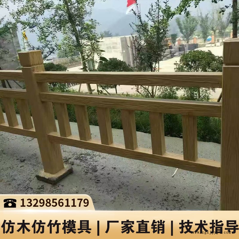 山西藝術(shù)欄桿模具_(dá)柵欄塑料模具_(dá)河堤護(hù)欄模具