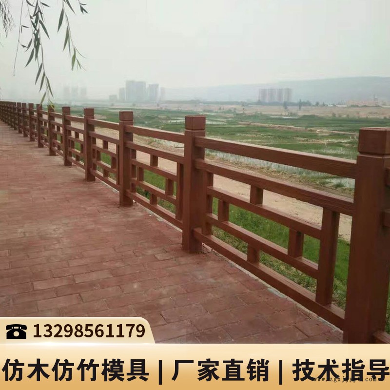 山西藝術(shù)欄桿模具_(dá)柵欄塑料模具_(dá)河堤護(hù)欄模具