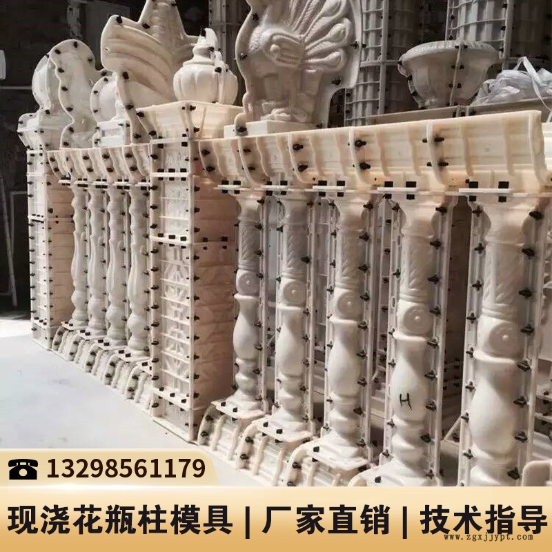 河南橋護欄模具_(dá)水泥圍欄塑料模具_(dá)水泥陽臺護欄模具