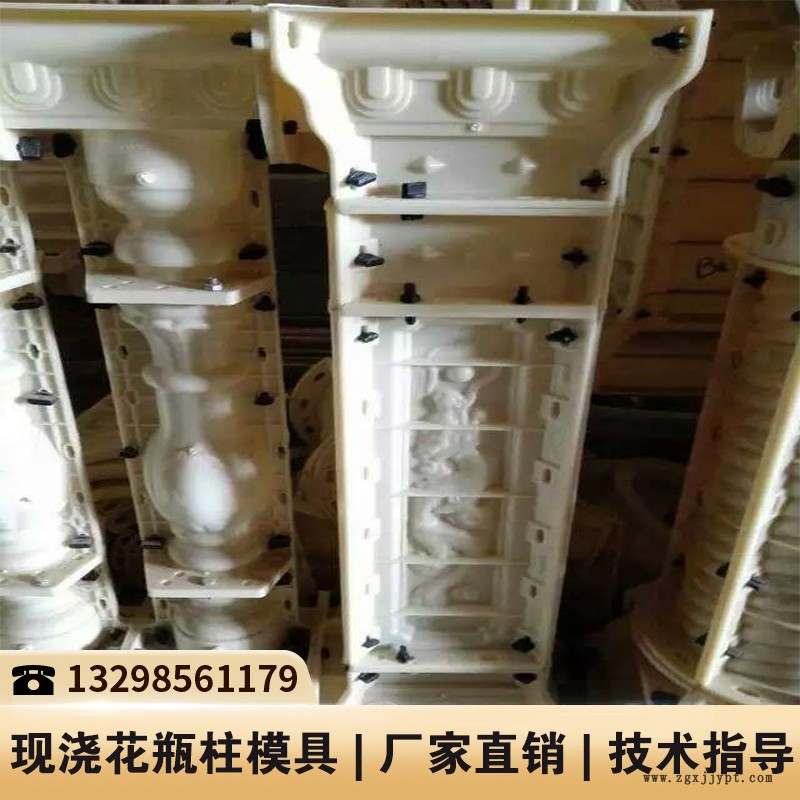 河南橋護欄模具_(dá)水泥圍欄塑料模具_(dá)水泥陽臺護欄模具