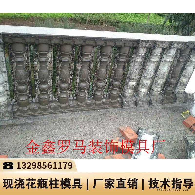 河南橋護欄模具_(dá)水泥圍欄塑料模具_(dá)水泥陽臺護欄模具