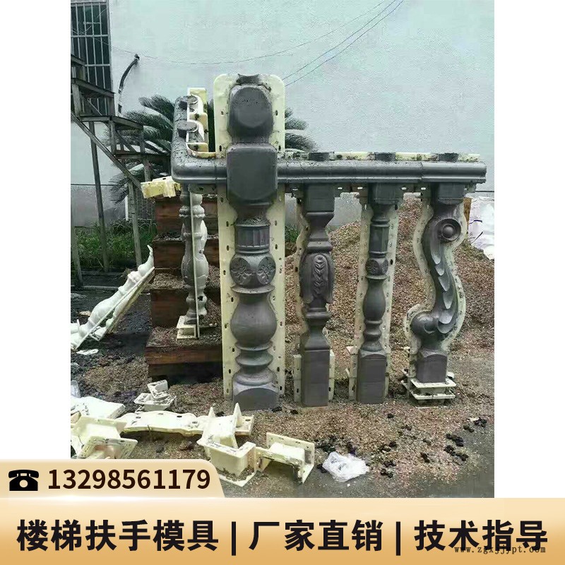 重慶扶手塑料模具_扶手模具_可調樓梯模具 重慶扶手塑料模具_扶手模具_可調樓梯模具