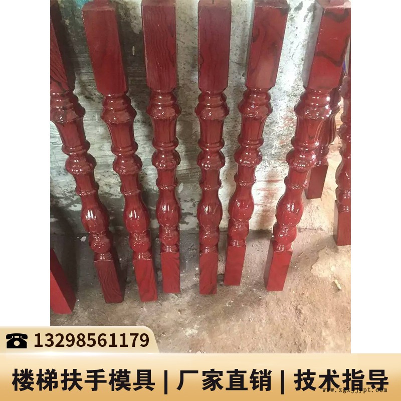 重慶扶手塑料模具_扶手模具_可調樓梯模具 重慶扶手塑料模具_扶手模具_可調樓梯模具