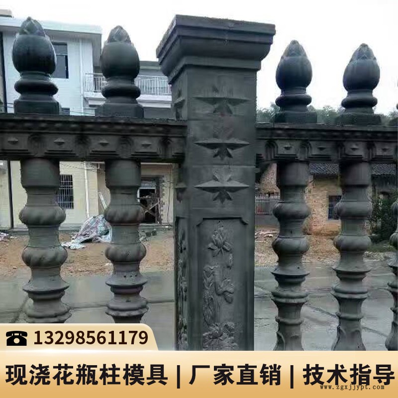 安徽湖南花瓶柱模具_(dá)欄桿塑料模具_(dá)歐式水泥護(hù)欄模具 安徽湖南花瓶柱模具_(dá)欄桿塑料模具_(dá)歐式水泥護(hù)欄模具