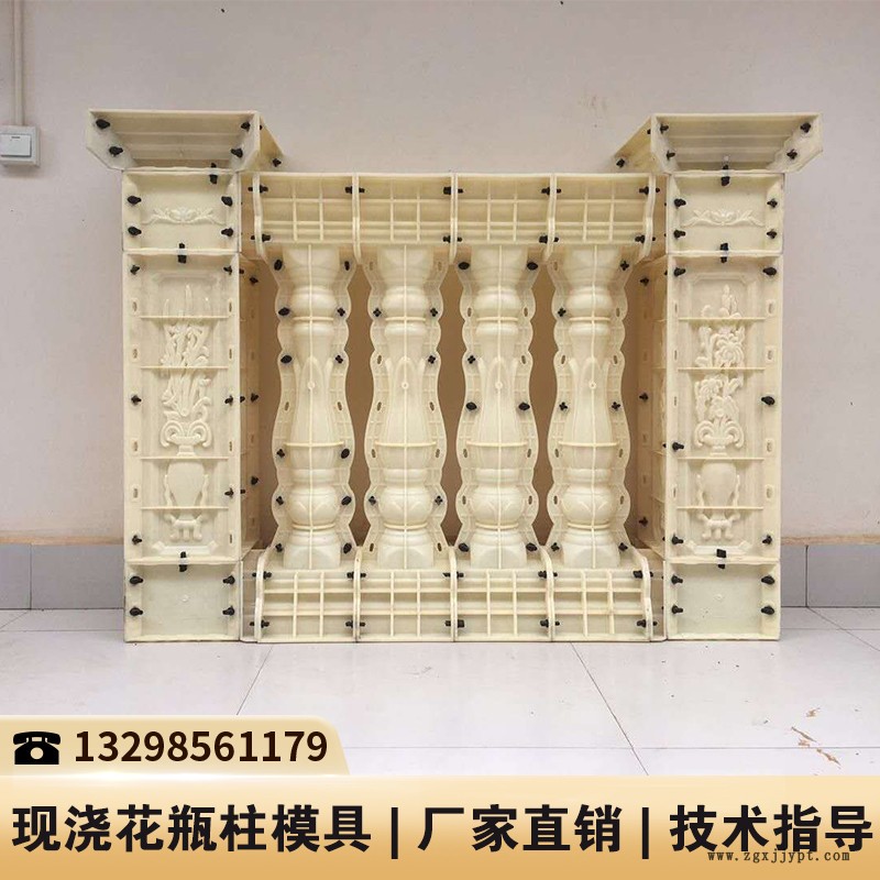 河南別墅羅馬柱模具價(jià)格_水泥圍欄塑料模具_(dá)水泥圍欄機(jī)械 河南別墅羅馬柱模具價(jià)格_水泥圍欄塑料模具_(dá)水泥圍欄機(jī)械