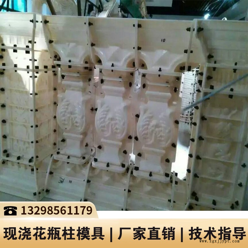 河南別墅羅馬柱模具價(jià)格_水泥圍欄塑料模具_(dá)水泥圍欄機(jī)械 河南別墅羅馬柱模具價(jià)格_水泥圍欄塑料模具_(dá)水泥圍欄機(jī)械