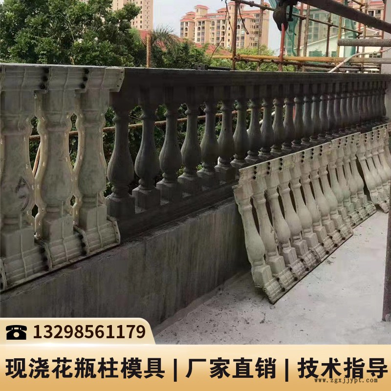 吉林花瓶柱護欄模具_鐵路圍欄模具_水泥立柱塑料模具