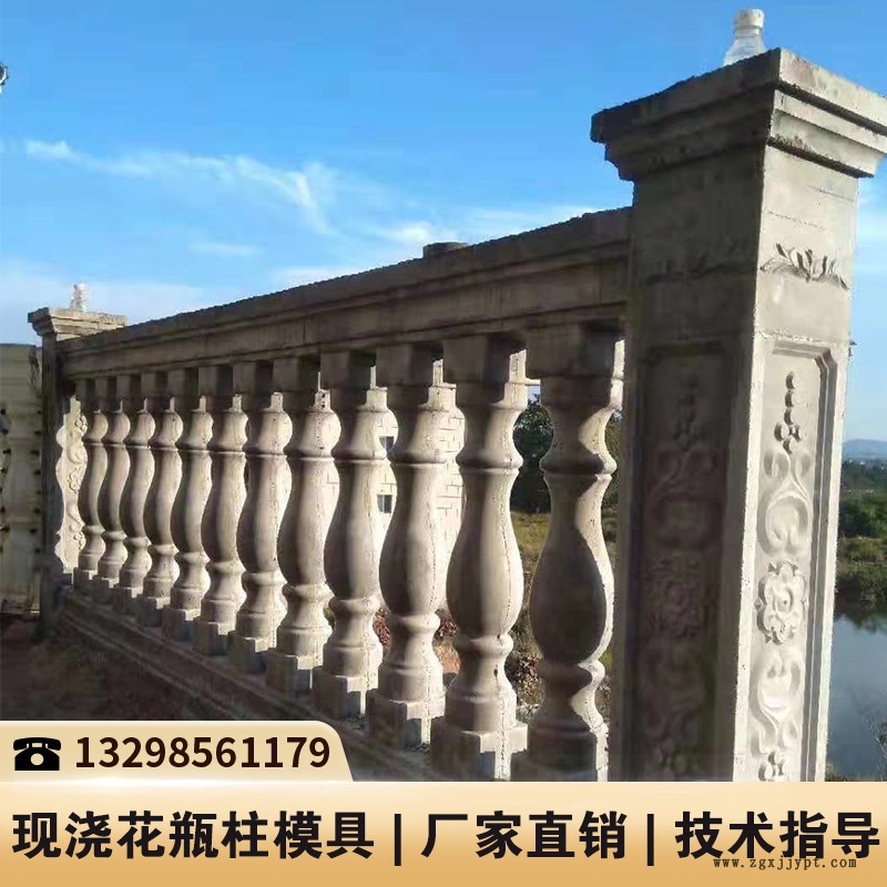 吉林花瓶柱壓線模具_水泥護欄模具價格_水泥立柱塑料模具 吉林花瓶柱壓線模具_水泥護欄模具價格_水泥立柱塑料模具