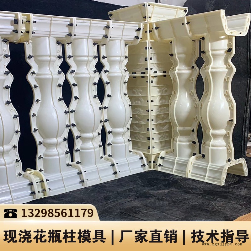 吉林花瓶柱壓線模具_水泥護欄模具價格_水泥立柱塑料模具 吉林花瓶柱壓線模具_水泥護欄模具價格_水泥立柱塑料模具