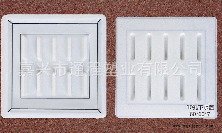 10孔下水蓋板：60<i></i>x60x7 (2)