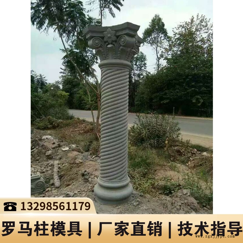 羅馬柱模具欄桿_羅馬柱模具報(bào)價(jià)價(jià)格_羅馬柱塑料模具批發(fā) 羅馬柱模具欄桿_羅馬柱模具報(bào)價(jià)價(jià)格_羅馬柱塑料模具批發(fā)