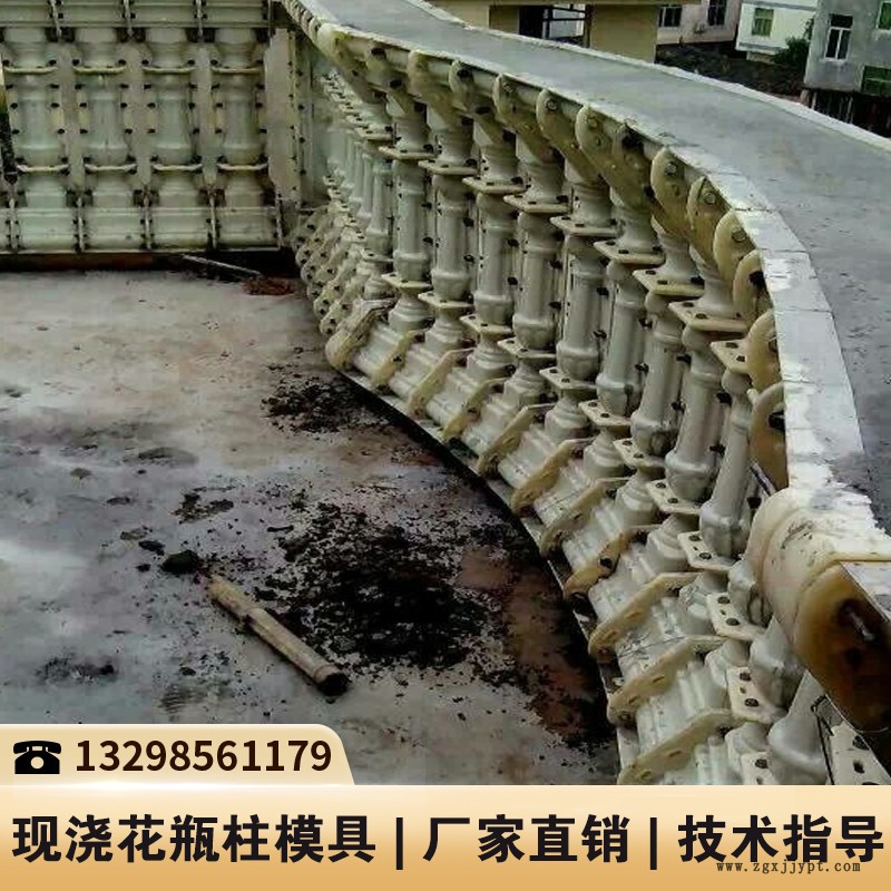 山東花瓶柱現(xiàn)澆模具價(jià)格_藝術(shù)圍欄塑料模具_(dá)水泥花瓶柱子現(xiàn)澆模具