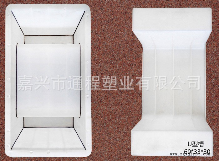 電纜槽:60<i></i>x33x30