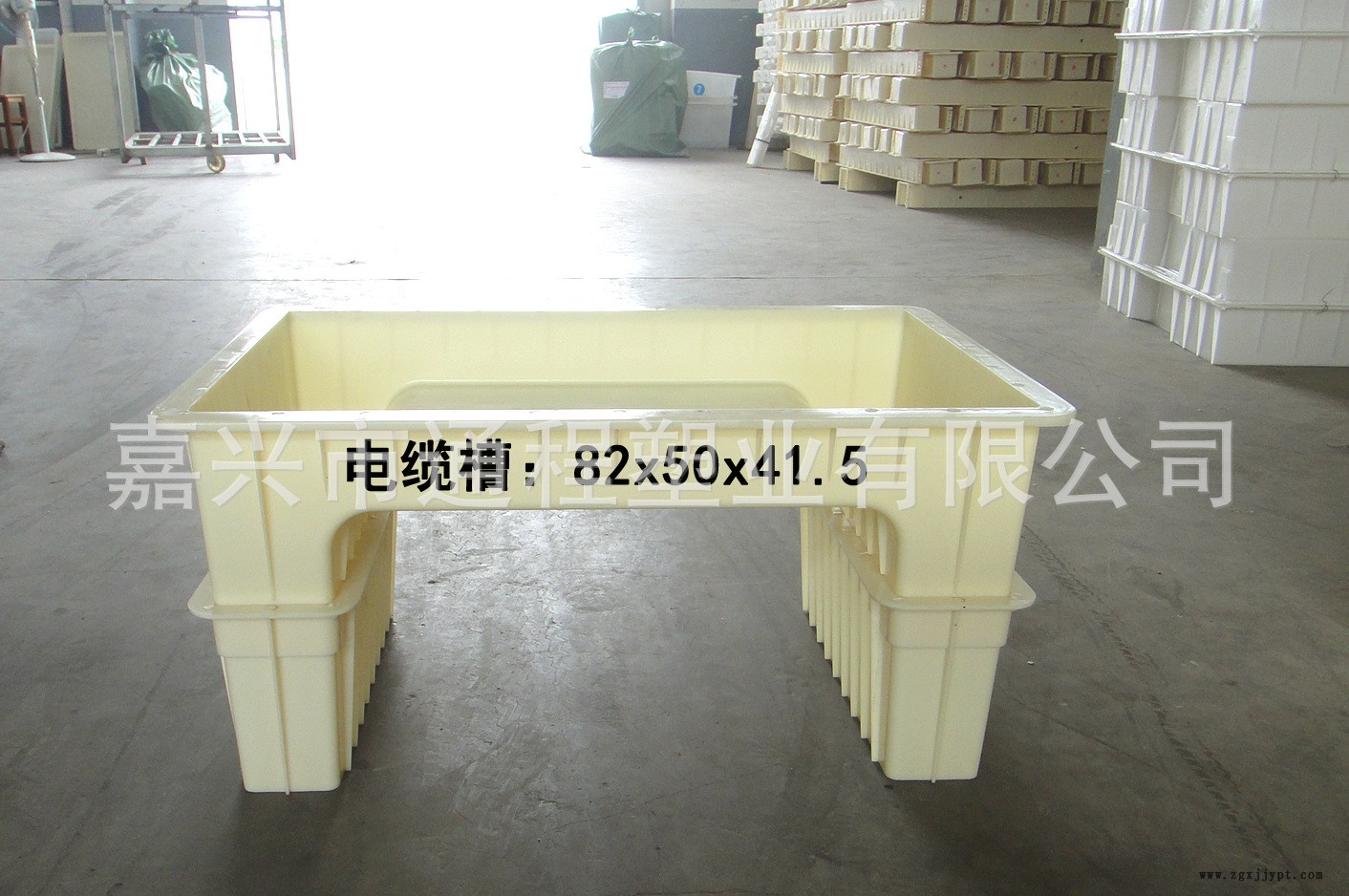 電纜槽:82x50<i></i>x41.5