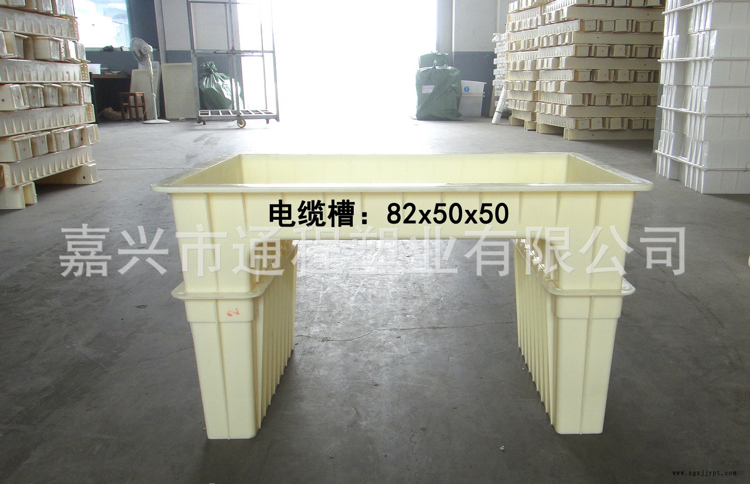 電纜槽:82x50<i></i>x50