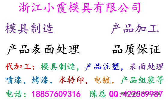 GF-LT-1步高石墨GF-LT-1有色金屬冶煉石墨模具 GF-LT-1步高石墨GF-LT-1有色金屬冶煉石墨模具