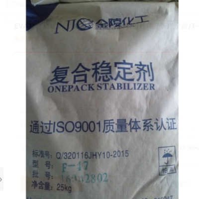 EVA復(fù)合穩(wěn)定劑 復(fù)合鉛鹽穩(wěn)定劑 高潤(rùn)滑性能 /浙江寧波/F-17