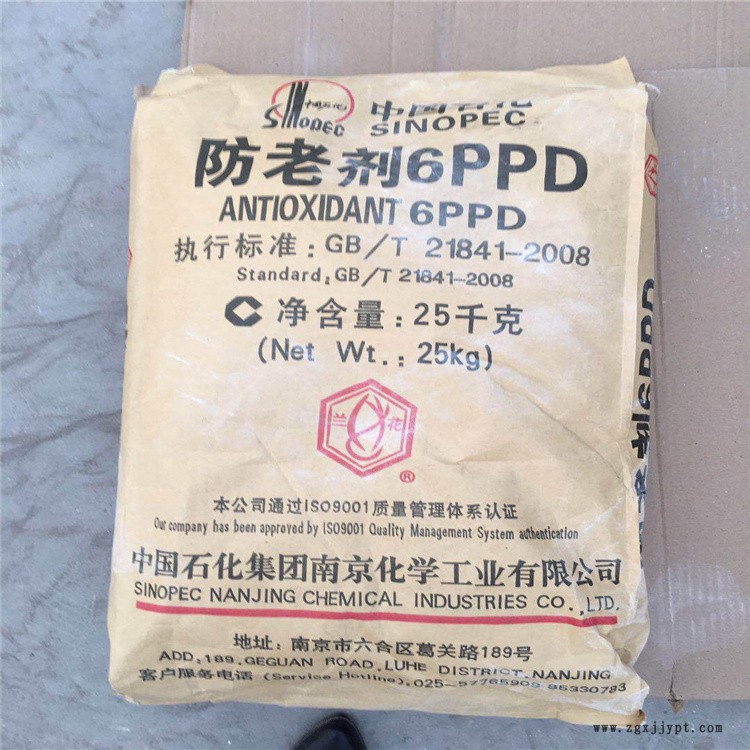 專業(yè)回收橡膠防老劑 上門看貨 隨叫隨到 24小時在線