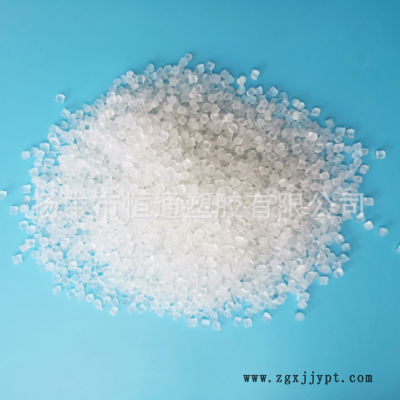 批發(fā)多規(guī)格塑料顆粒透明白底食品醫(yī)用級(jí)PVC透明料