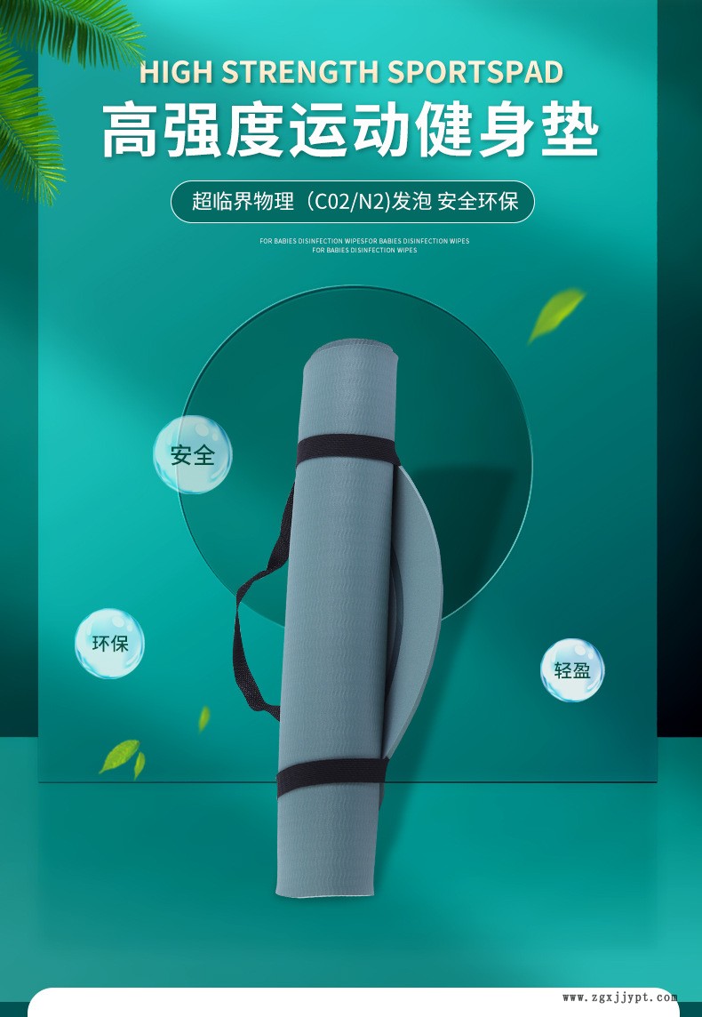 蘇州申賽新材料有限公司_01